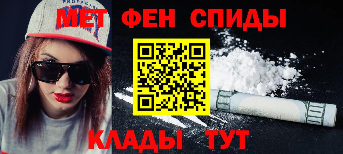 Amphetamine VHQ Тверь