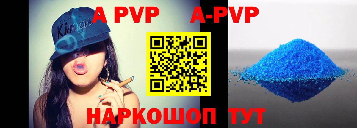 А ПВП  Вход с VPN  Тверь  Alfa_PVP VHQ 