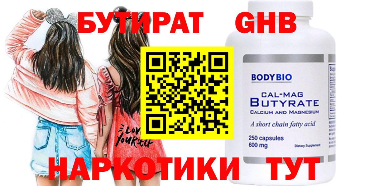 Меф  Гашиш  Меф   Тверь  A-PVP СОЛЬ   Вход с VPN  Амфетамин кристаллы  КОКАИН  МАРИХУАНА 