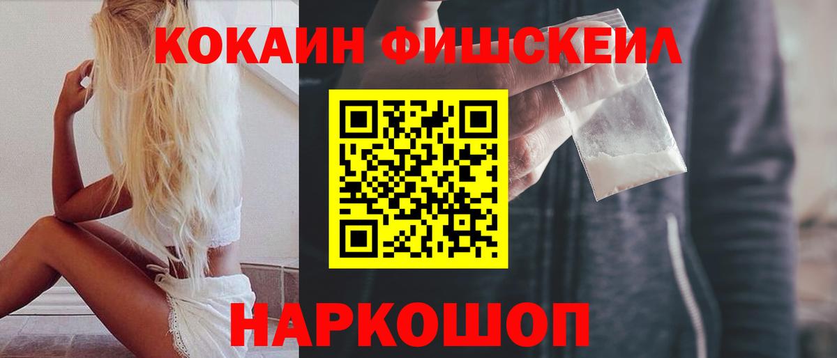 Cocaine Перу  Вход с VPN  Тверь  Cocaine Эквадор 