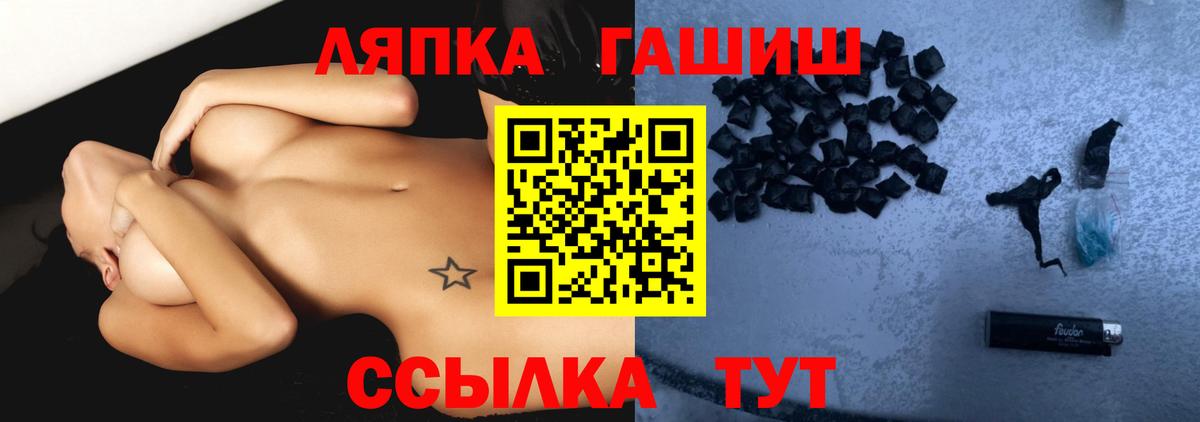 ГАШИШ убойный Тверь