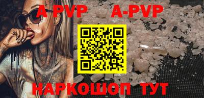 прущий лед Нарткала