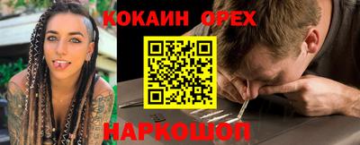 прущий лед Нарткала
