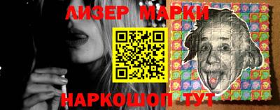 метадон Наро-Фоминск