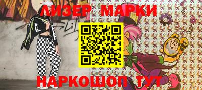 метадон Наро-Фоминск