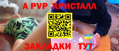метадон Наро-Фоминск