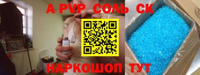 метадон Наро-Фоминск
