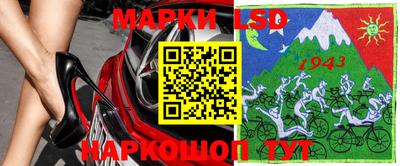 прущий лед Нарткала