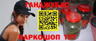 метадон Наро-Фоминск