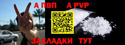 метадон Наро-Фоминск