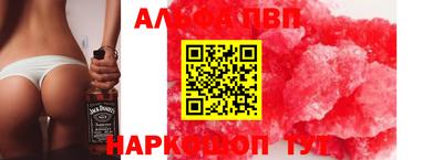 метадон Наро-Фоминск