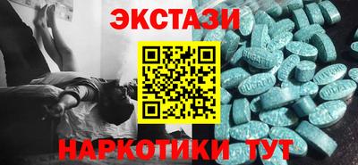 метадон Наро-Фоминск