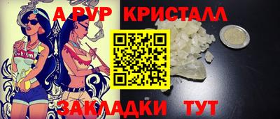 метадон Наро-Фоминск