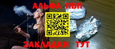 метадон Наро-Фоминск