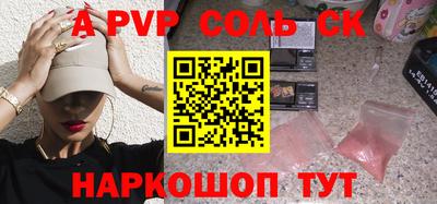 метадон Наро-Фоминск