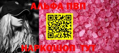 прущий лед Нарткала