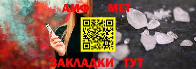 метадон Наро-Фоминск