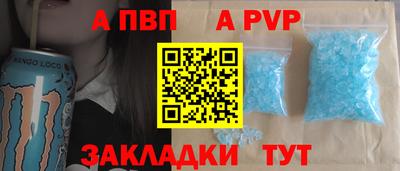 прущий лед Нарткала