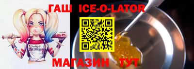 прущий лед Нарткала