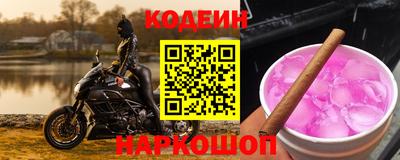 метадон Наро-Фоминск