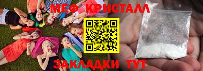 прущий лед Нарткала