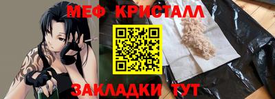 метадон Наро-Фоминск
