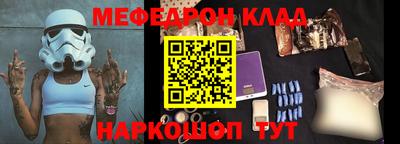 метадон Наро-Фоминск