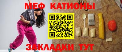 хмурый Нальчик