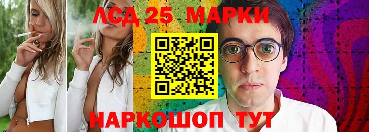 Лсд 25 экстази  ЛСД экстази ecstasy  Вход с VPN  Тверь 