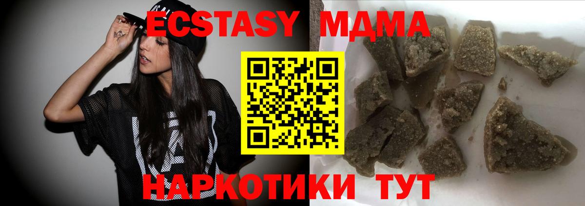 Тверь  МДМА молли  Вход с VPN  МДМА  МДМА VHQ 