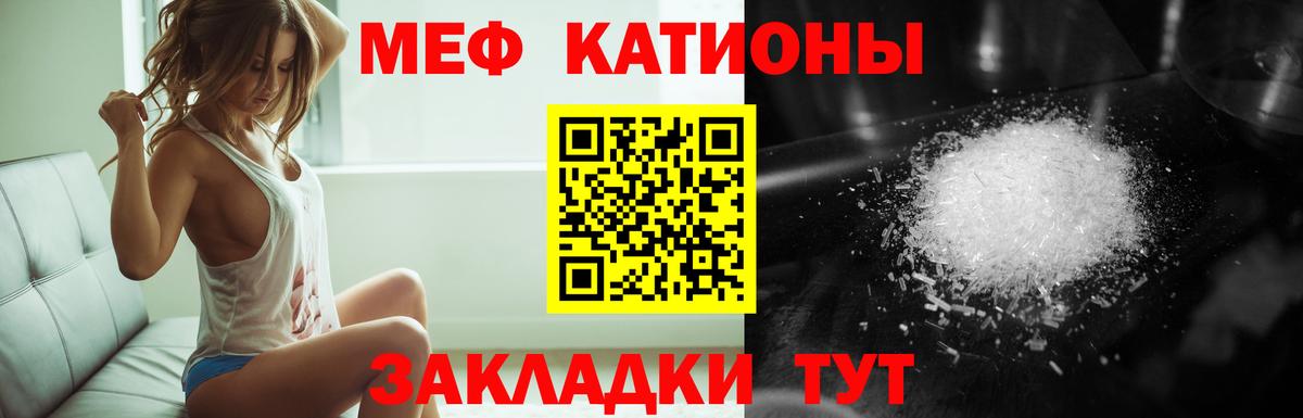 МЕФ  Вход с VPN  Тверь  МЕФ 4 MMC  МЕФ мука 