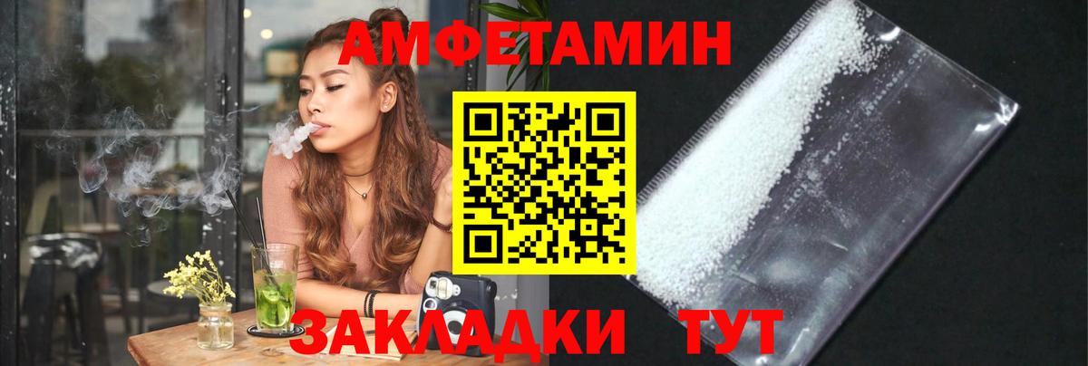 МЕТАМФЕТАМИН Methamphetamine  Вход с VPN  Тверь 