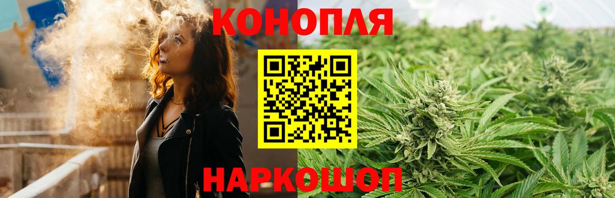 Марихуана SATIVA & INDICA  МАРИХУАНА сатива  Вход с VPN  Тверь  Шишки марихуана SATIVA & INDICA 